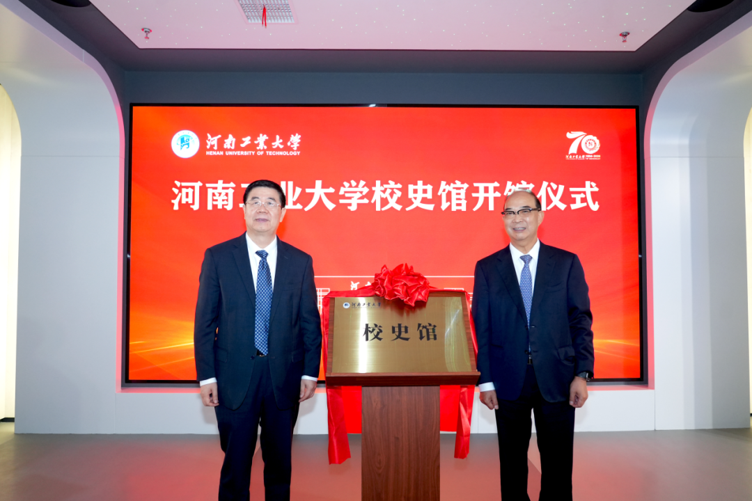 七秩芳华，粮安天下——益海嘉里金龙鱼与河南工大共育粮油英才